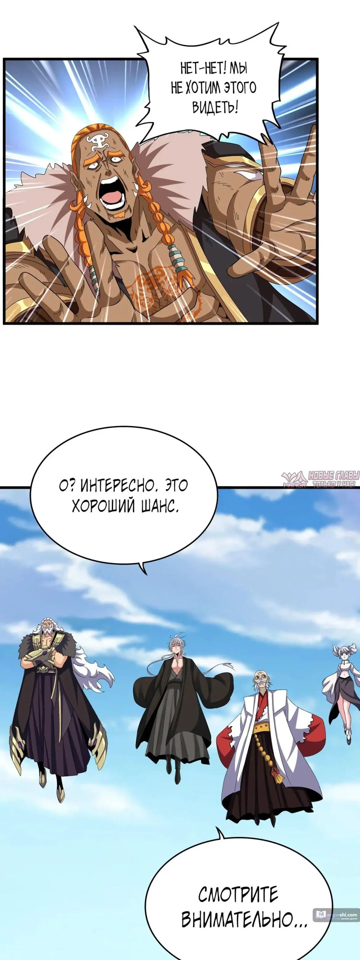 Page 10.000