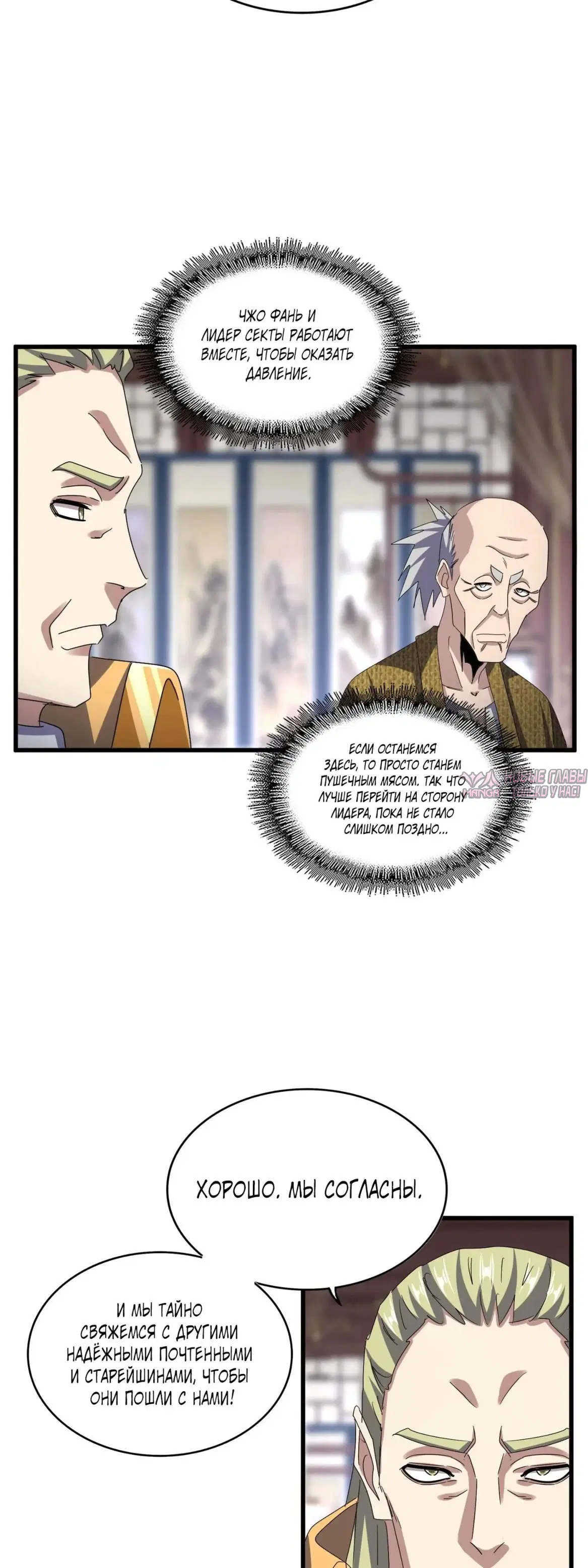 Page 10.000