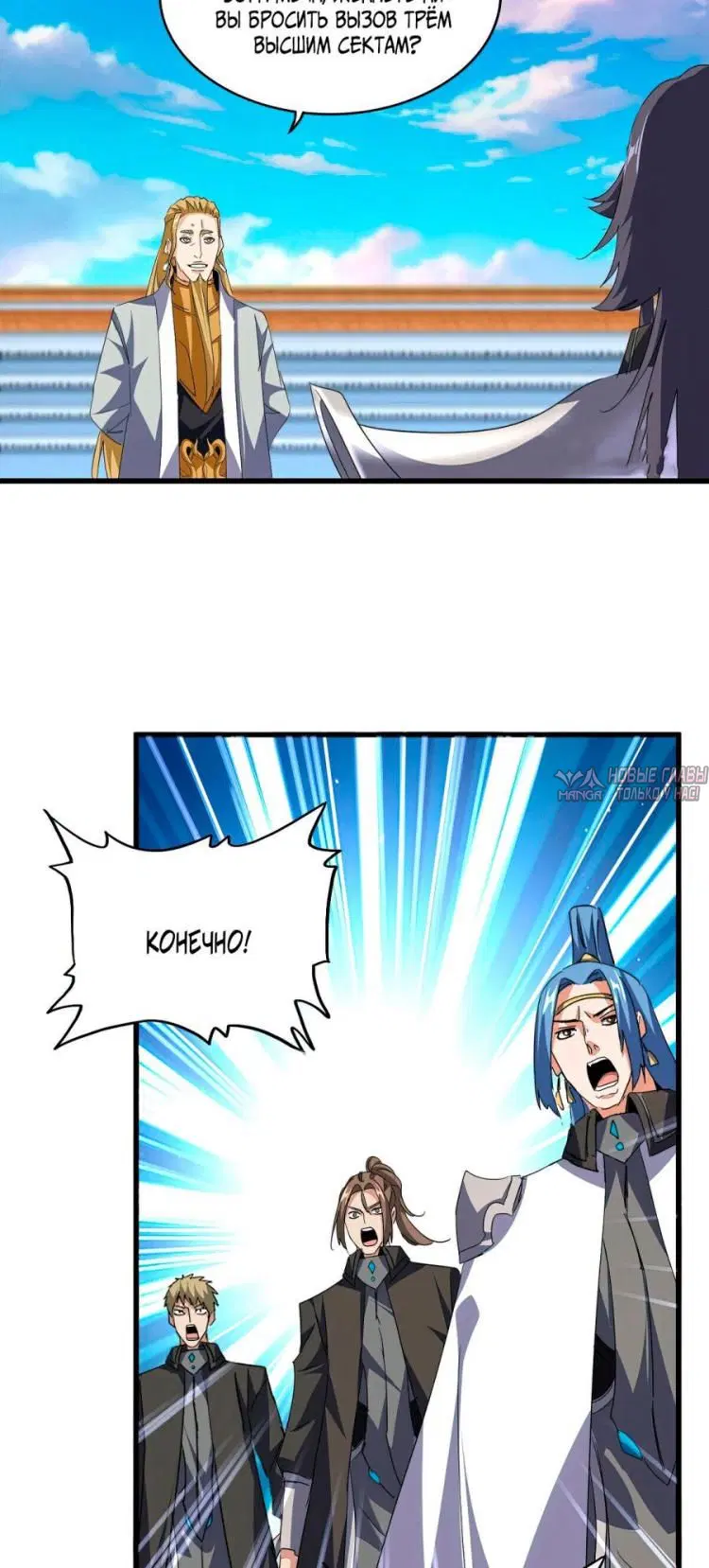 Page 10.000