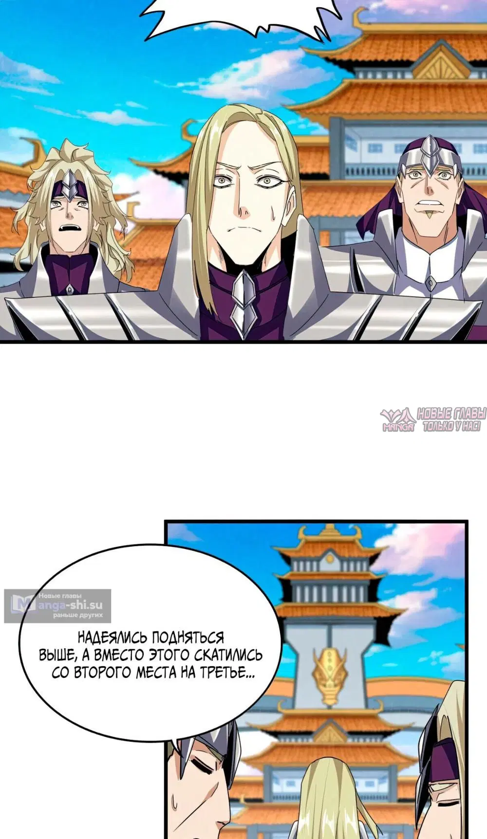 Page 10.000