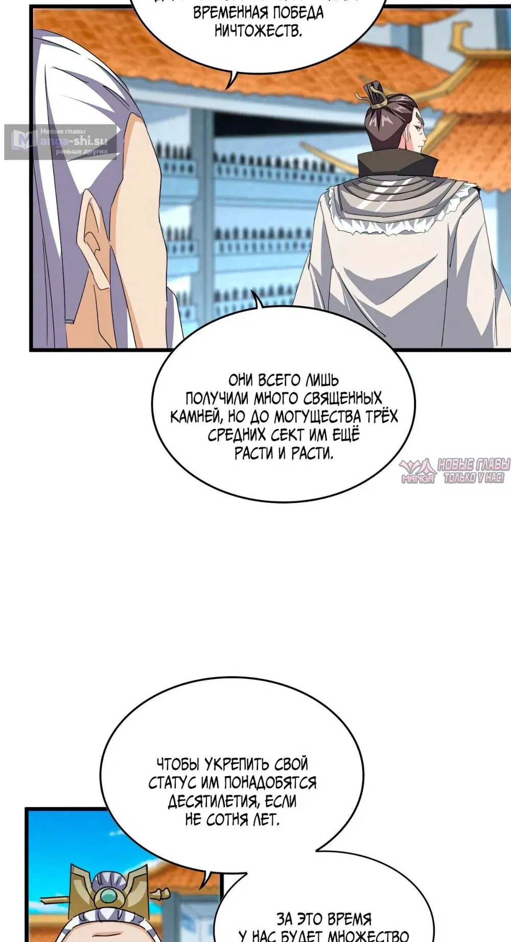 Page 10.000