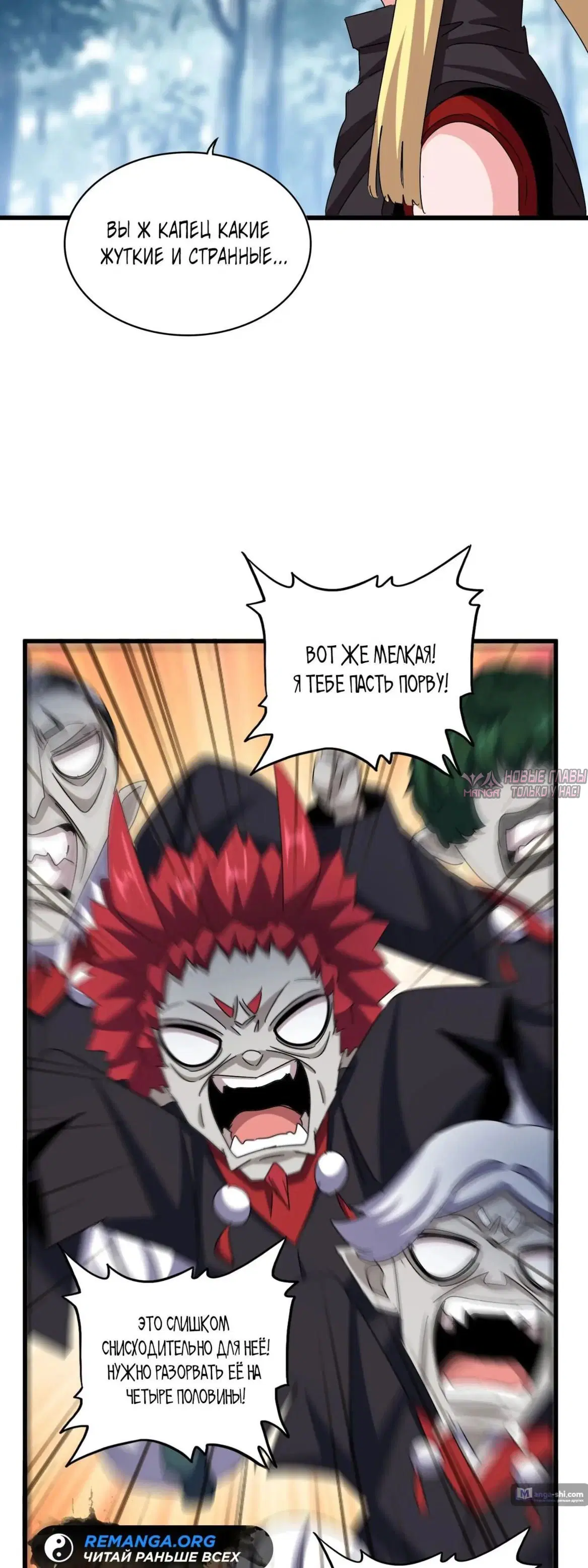 Page 10.000