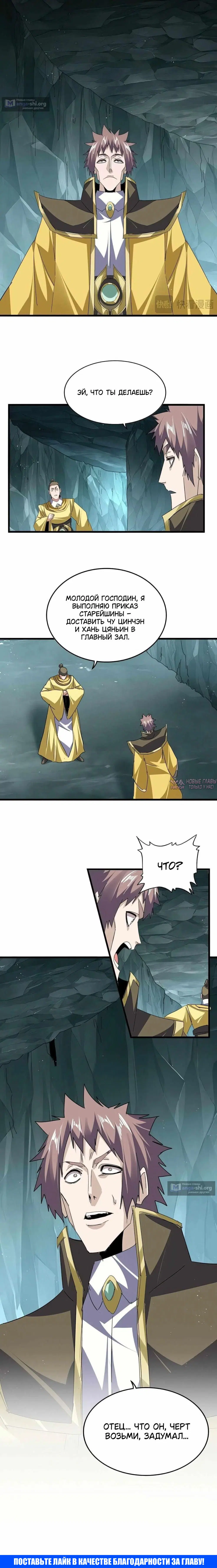 Page 10.000