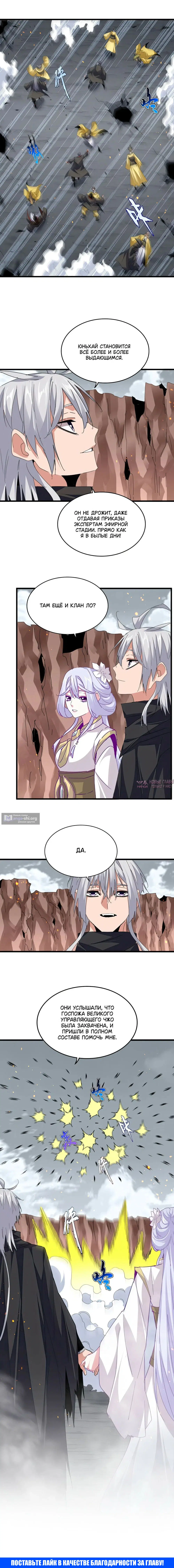 Page 10.000