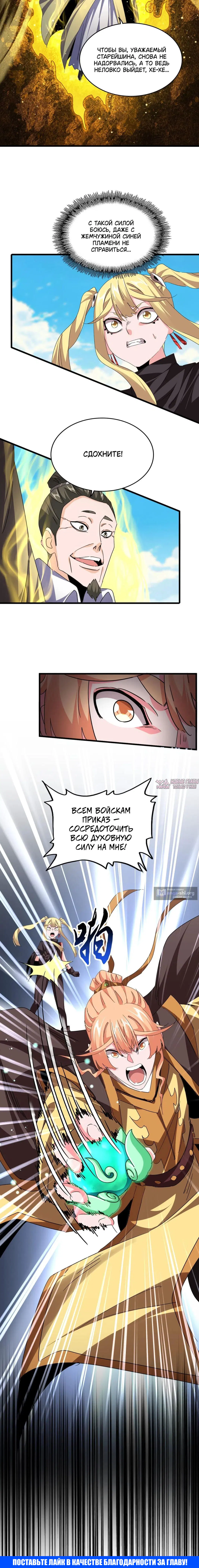 Page 10.000