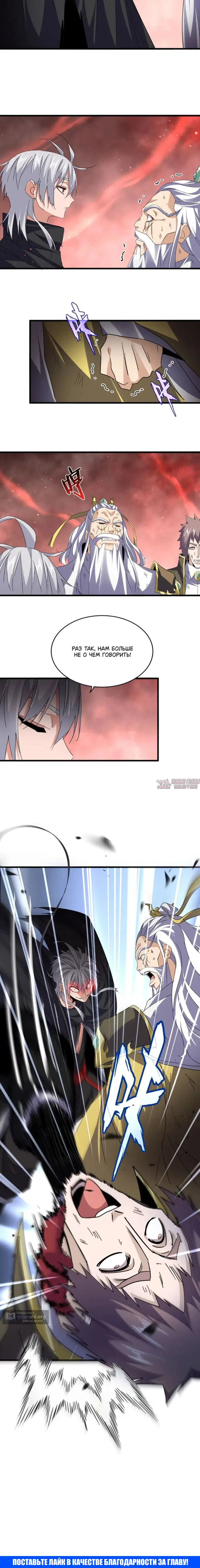 Page 10.000