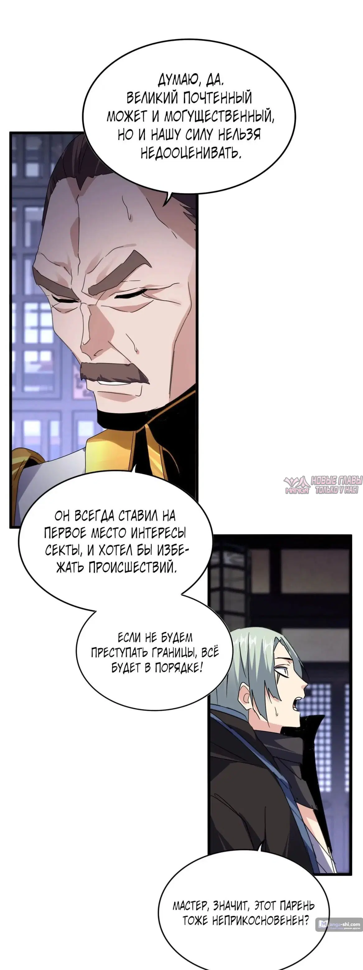Page 10.000