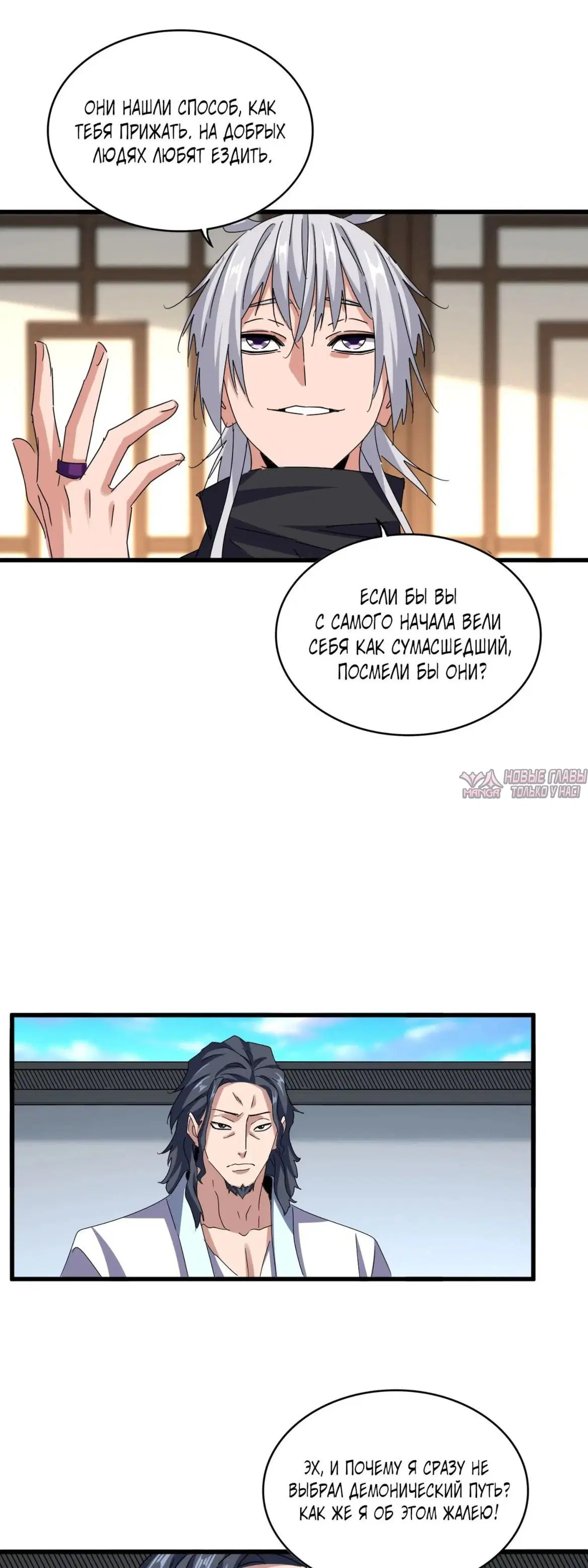 Page 10.000