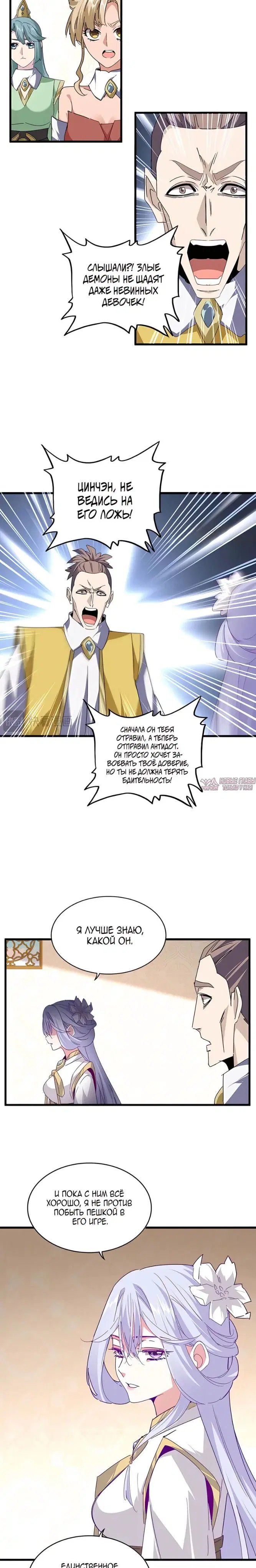 Page 10.000