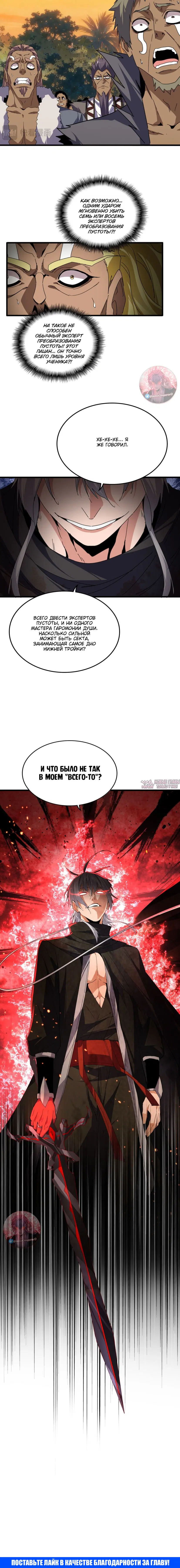 Page 10.000