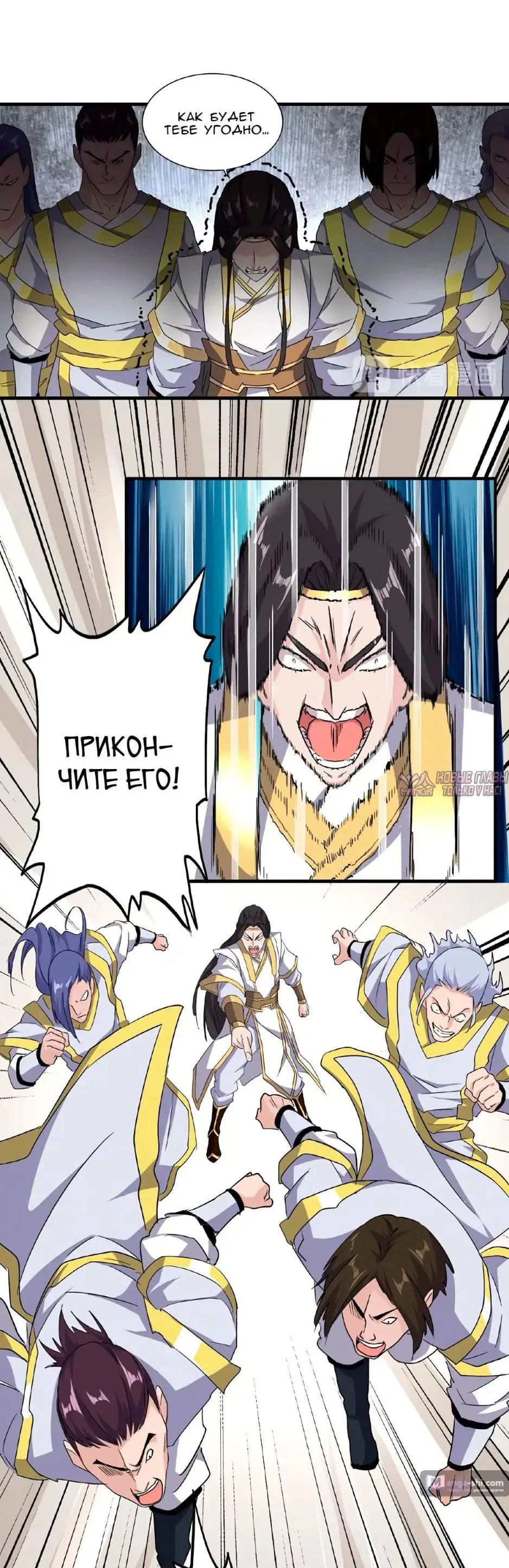 Page 10.000