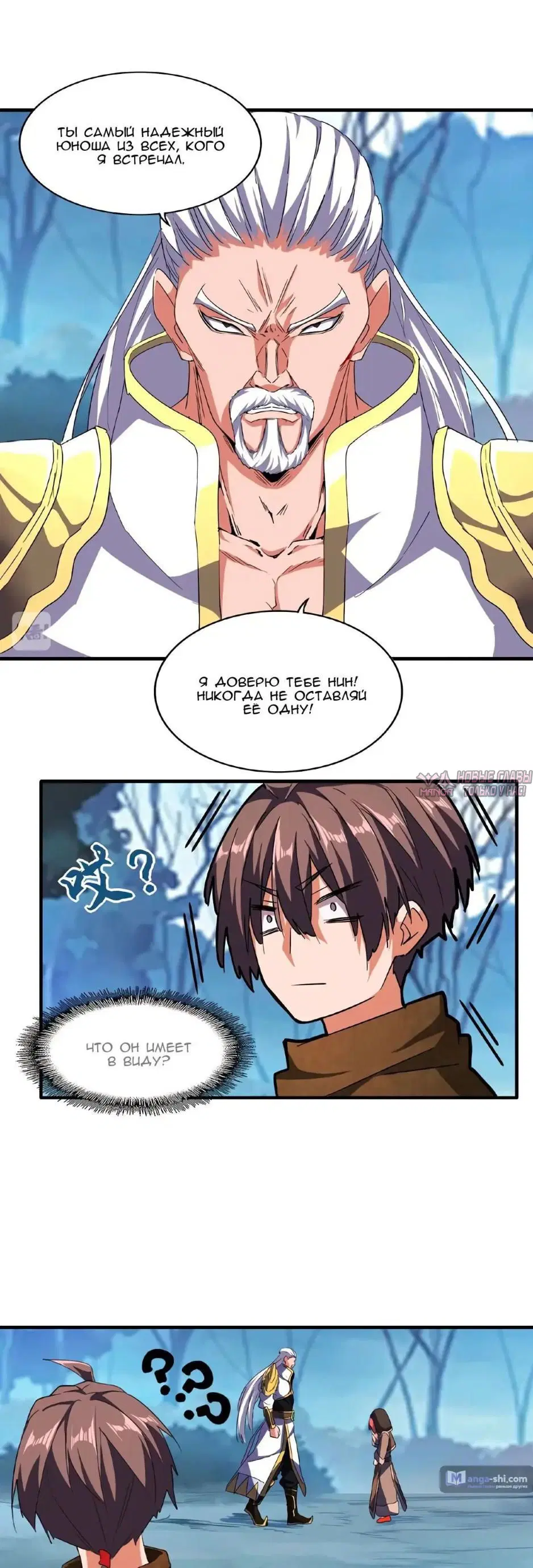 Page 10.000