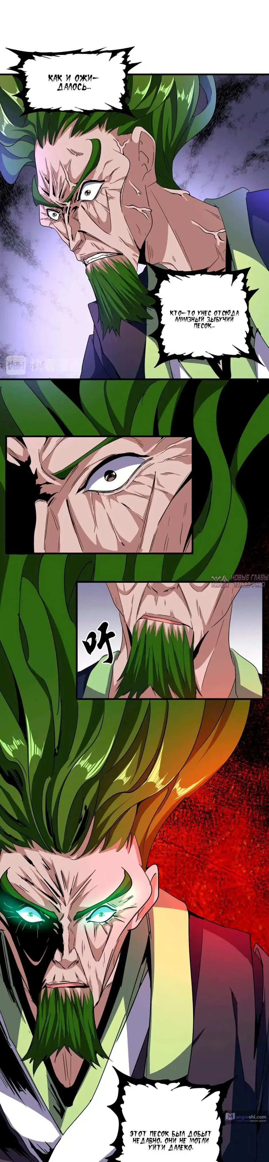 Page 10.000