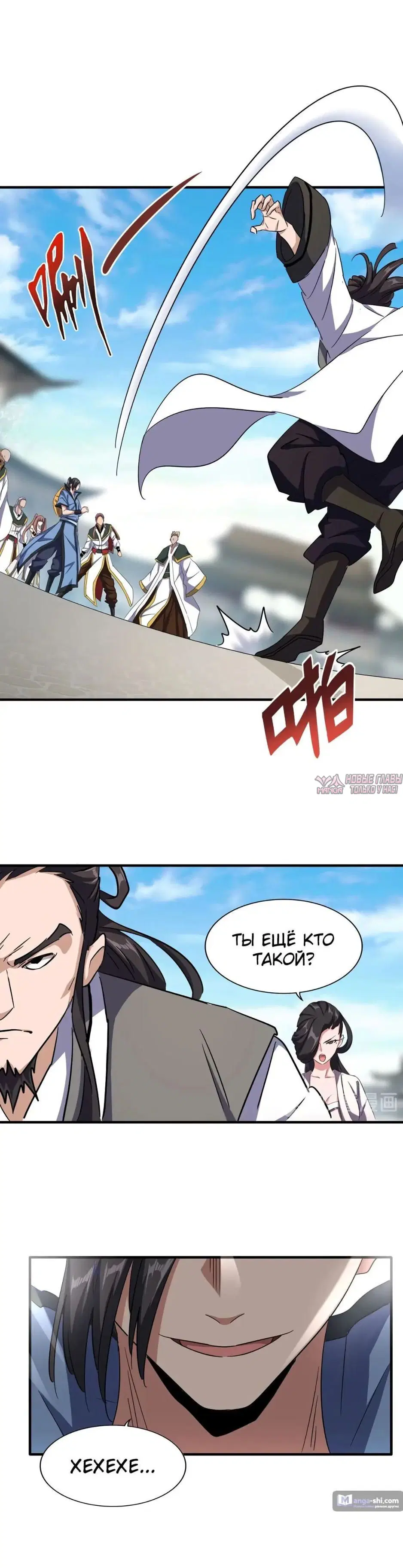 Page 10.000