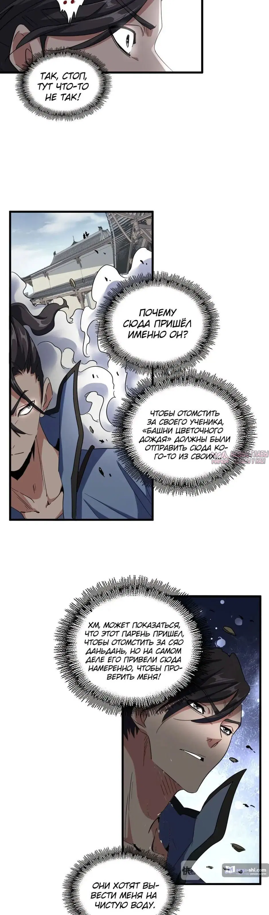 Page 10.000