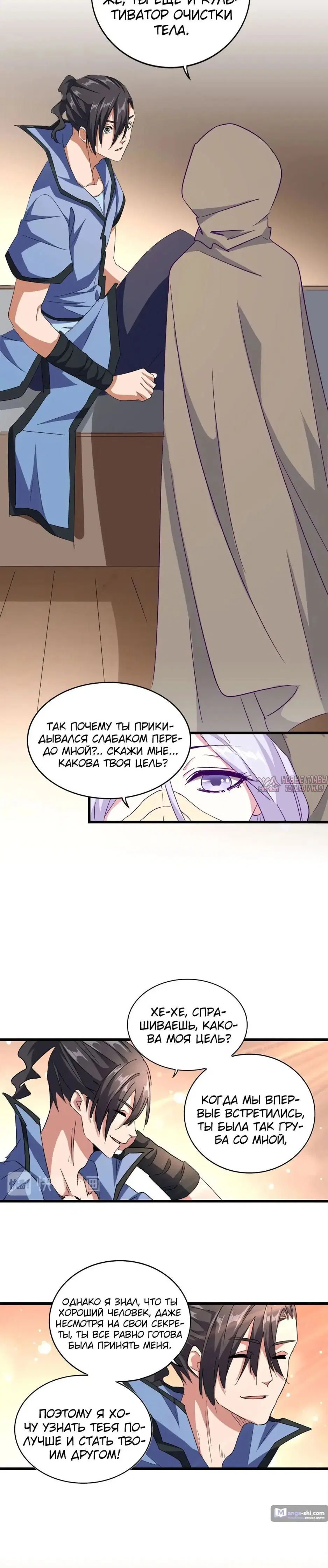 Page 10.000