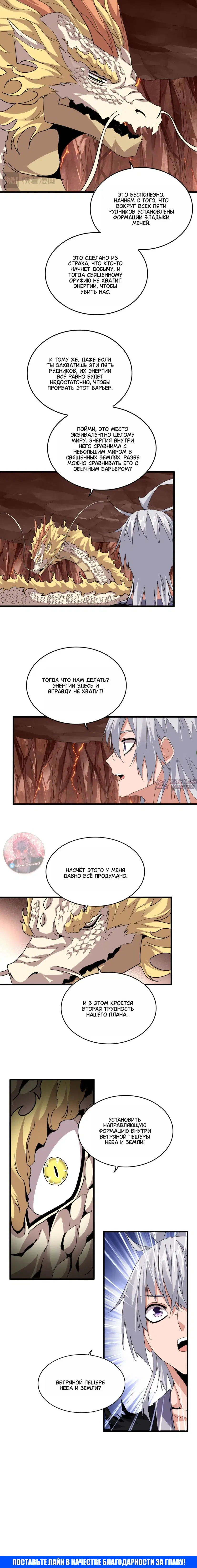 Page 10.000
