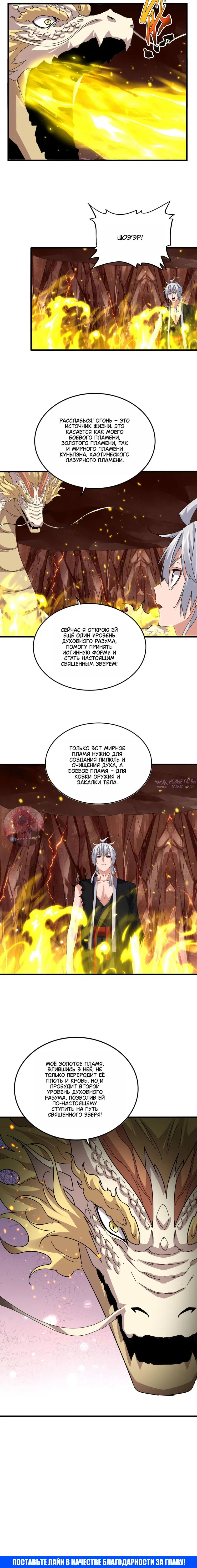 Page 10.000