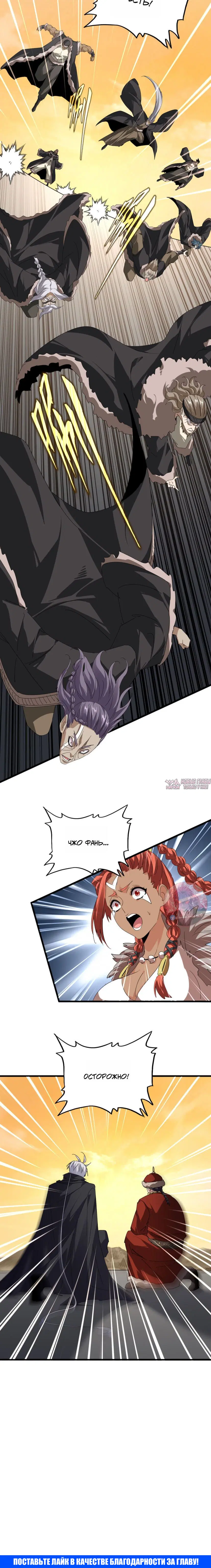 Page 10.000
