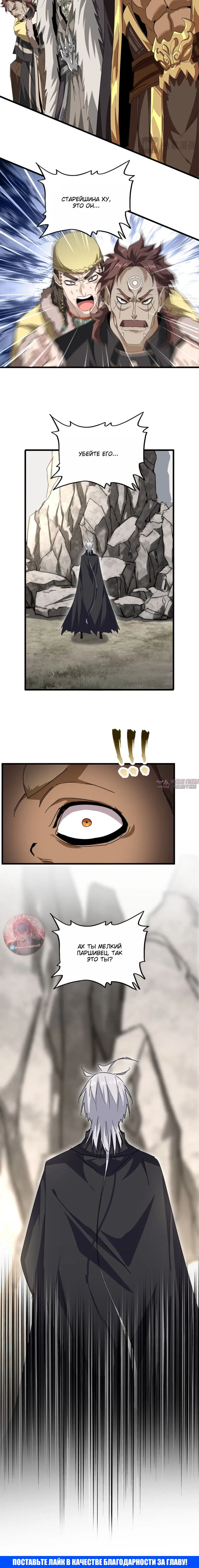 Page 10.000