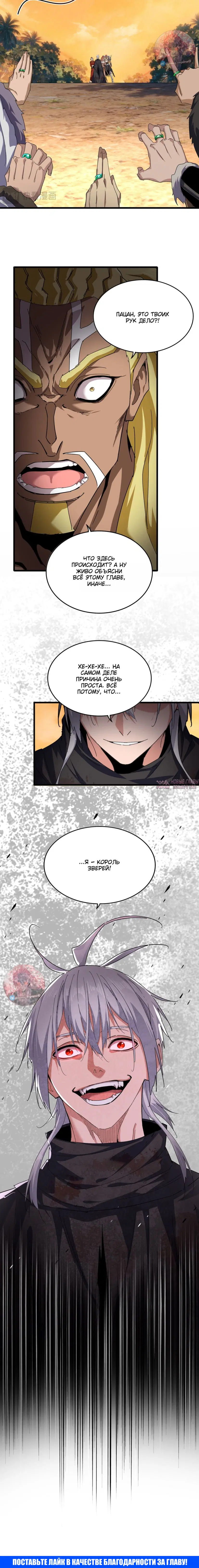 Page 10.000
