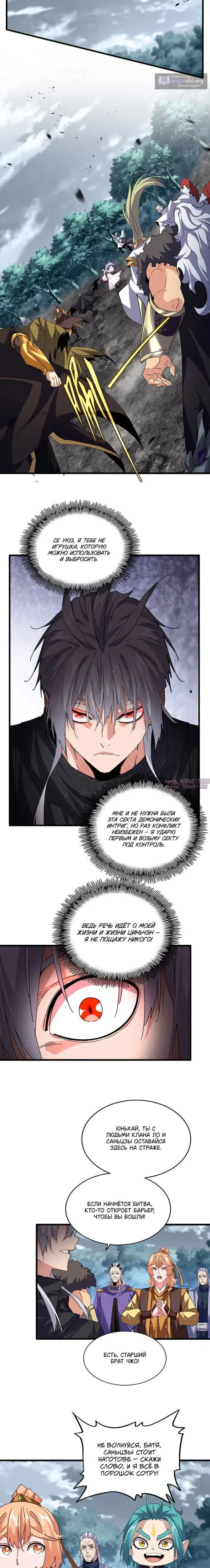 Page 10.000