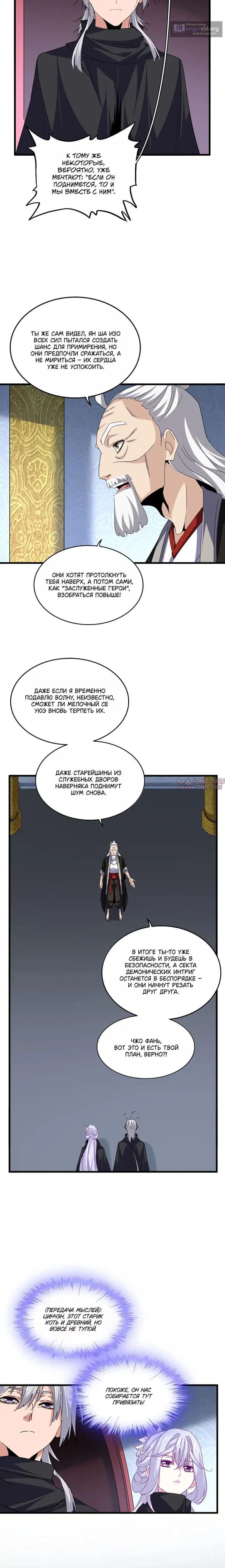 Page 10.000