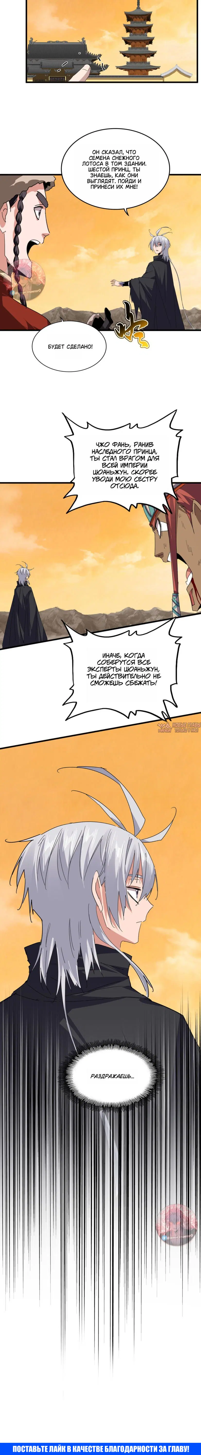 Page 10.000
