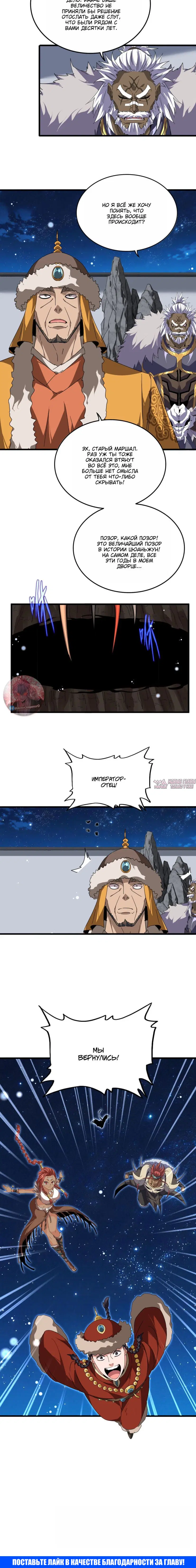 Page 10.000