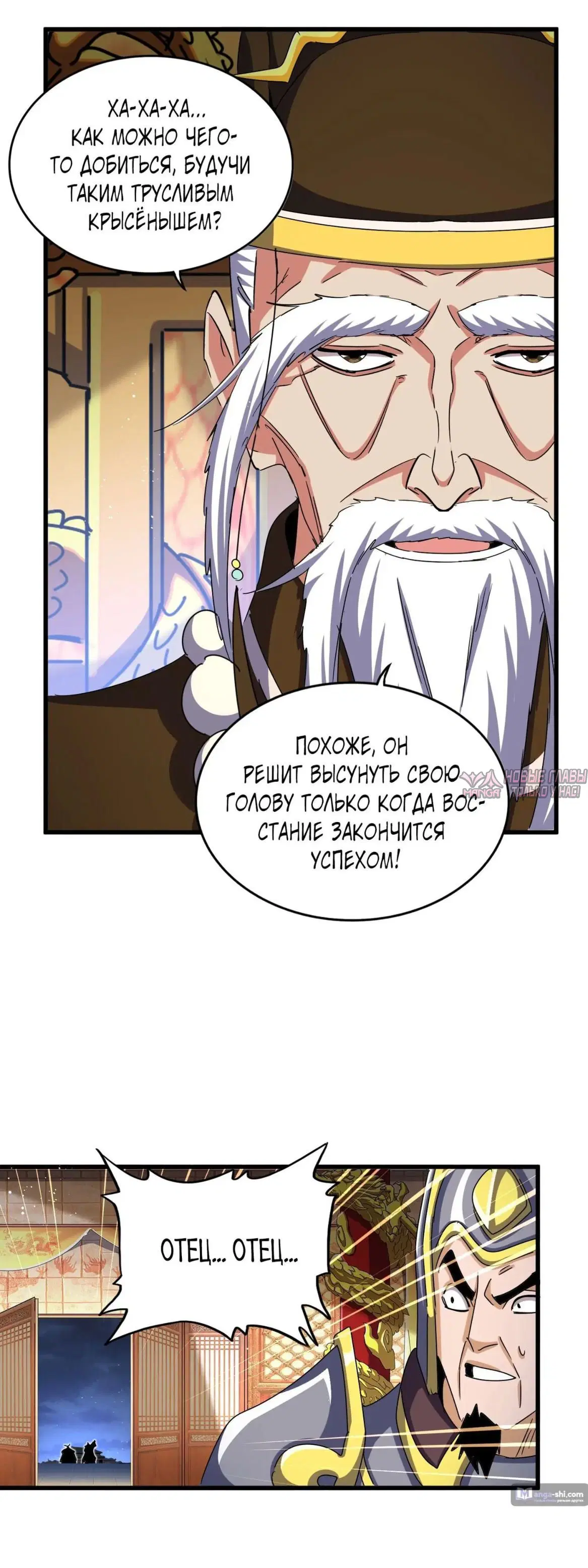 Page 10.000