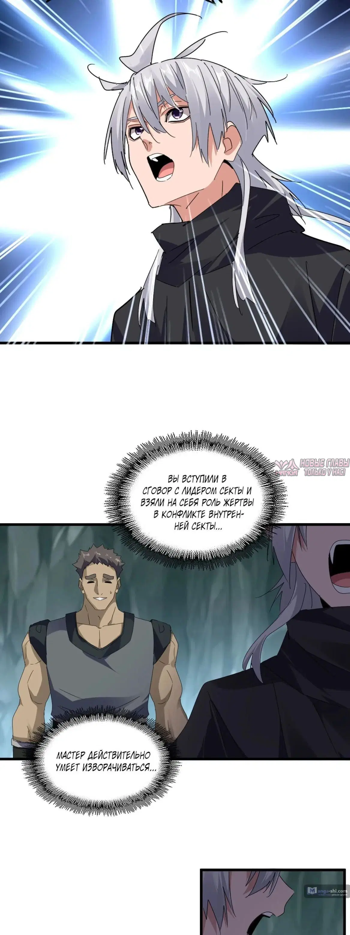 Page 10.000