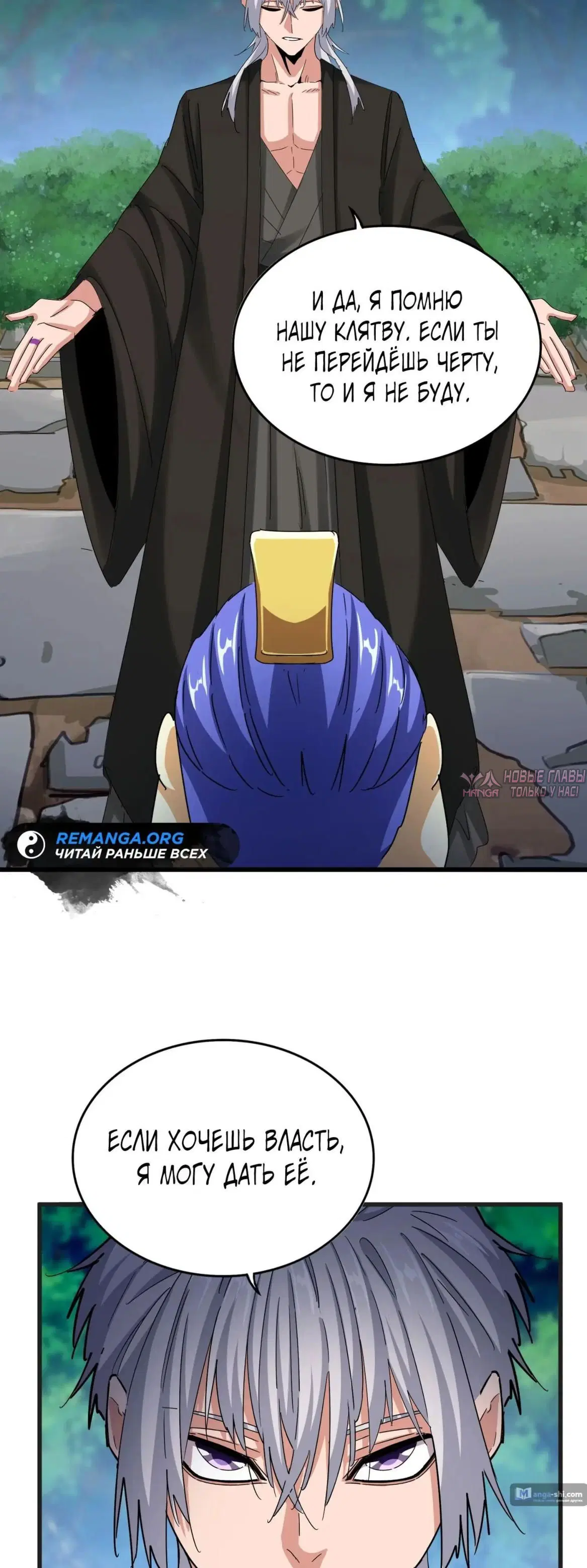 Page 10.000