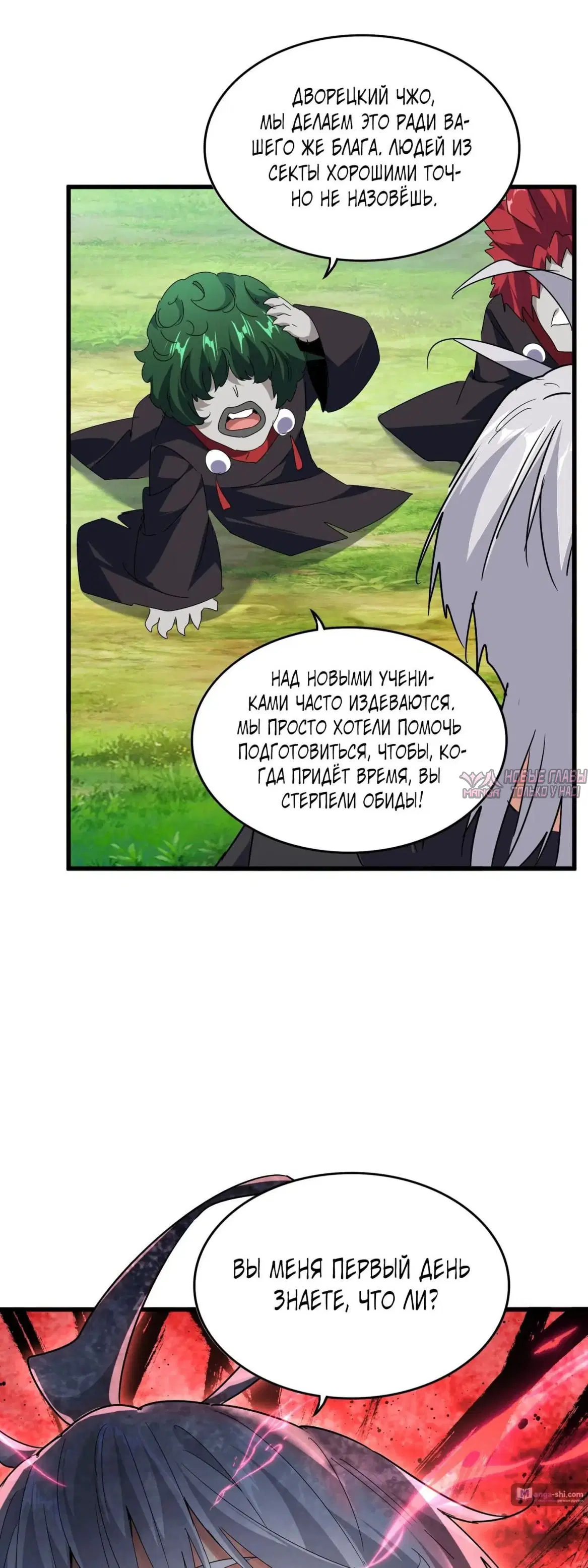 Page 10.000