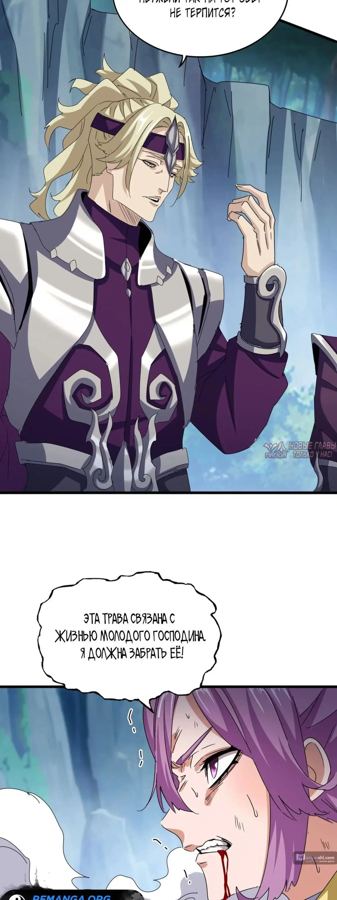 Page 10.000