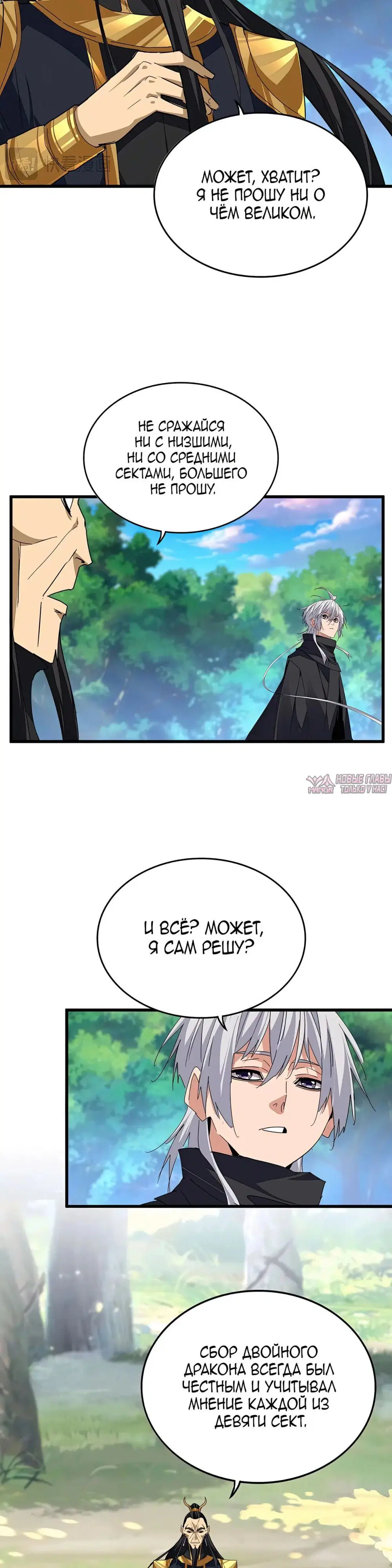 Page 10.000