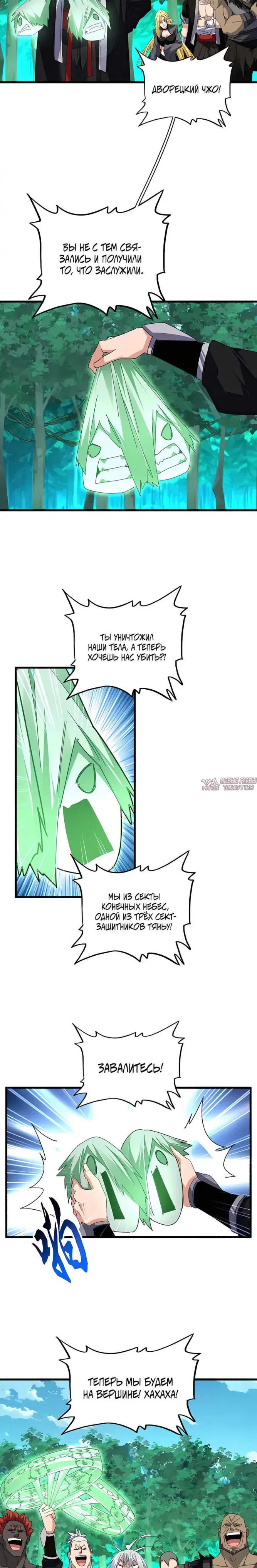 Page 10.000
