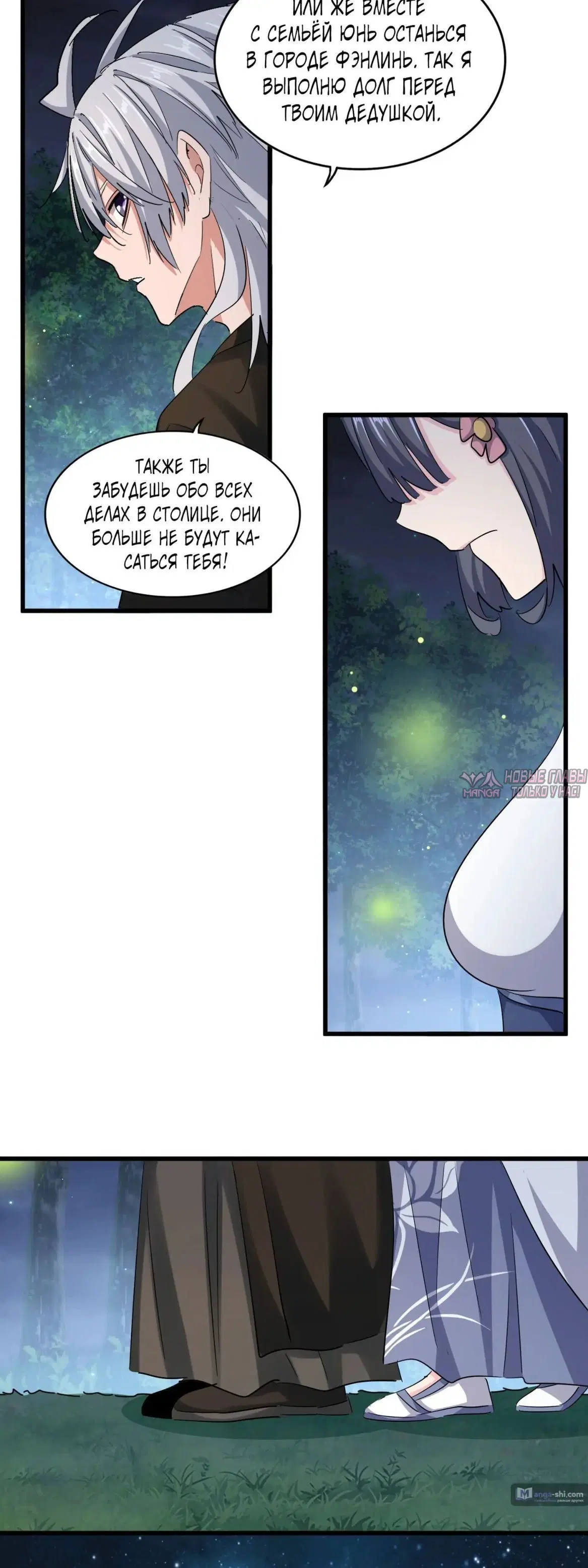 Page 10.000