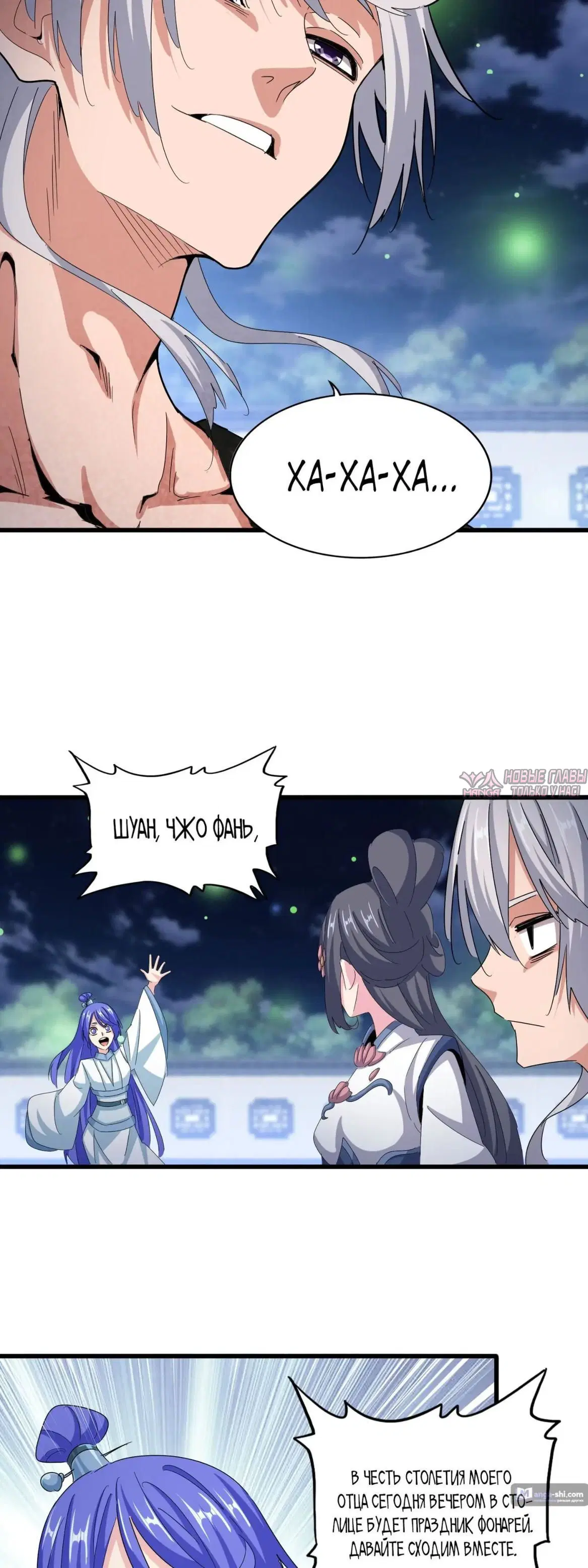Page 10.000