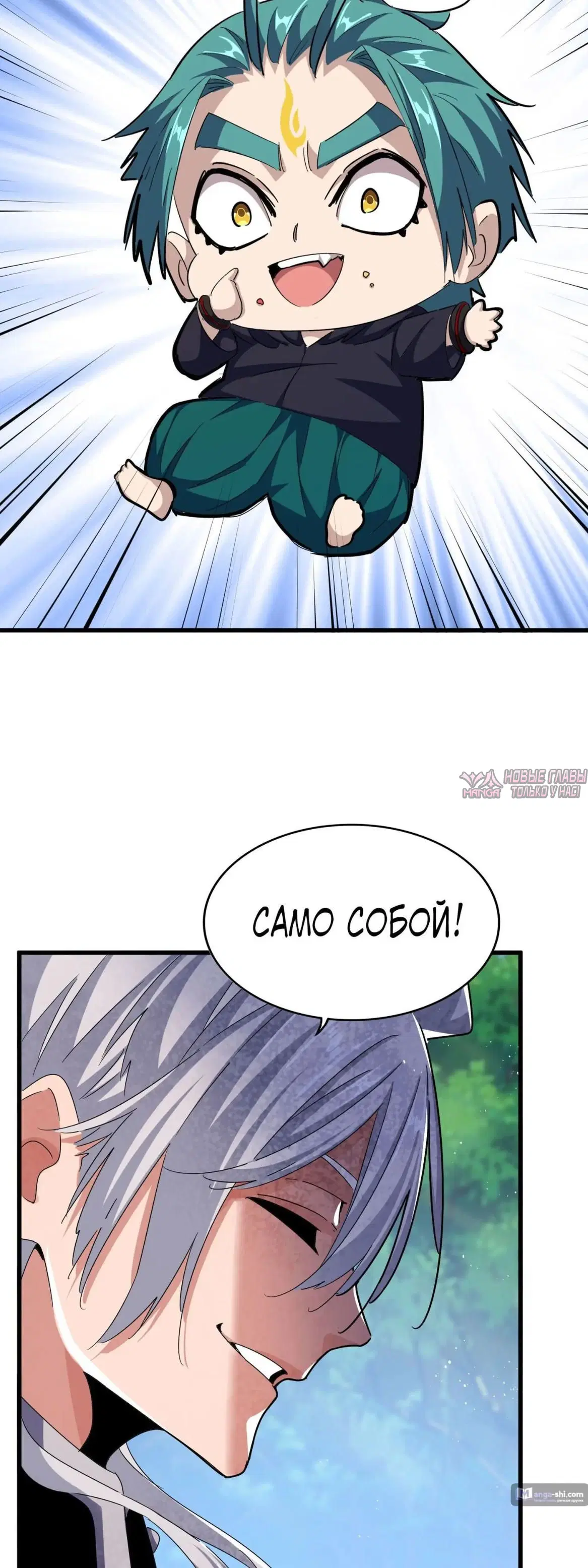 Page 10.000