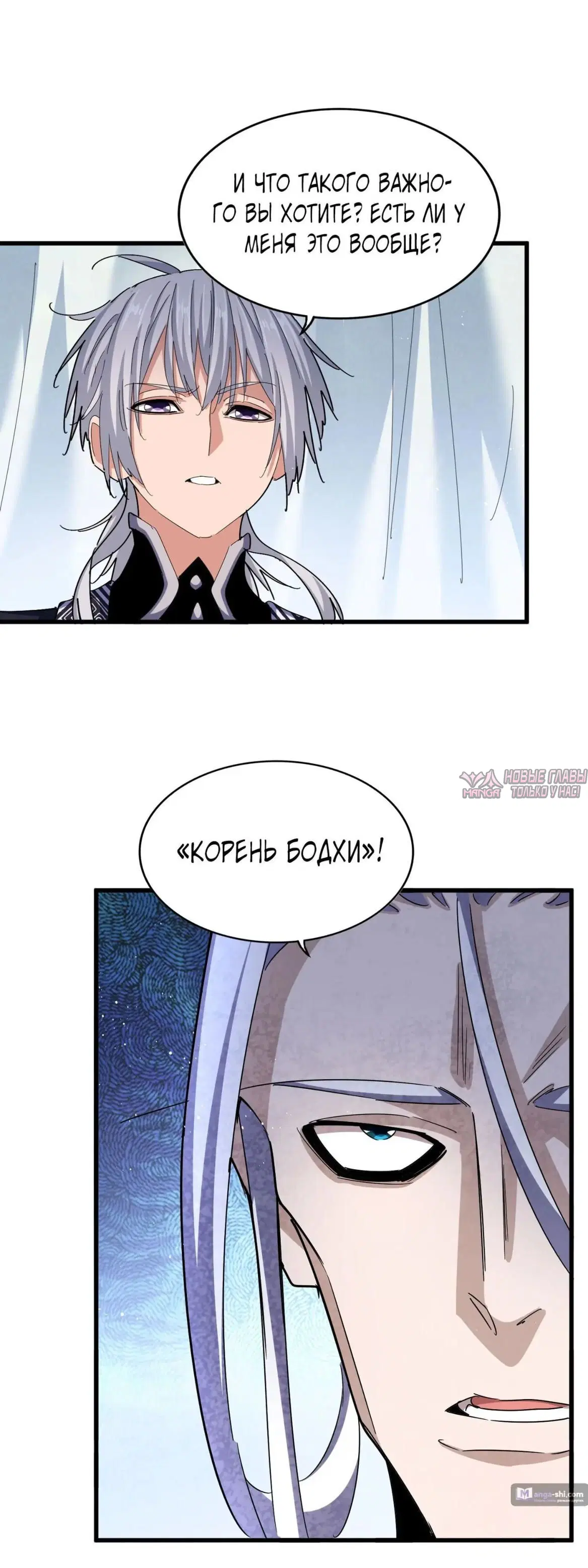 Page 10.000