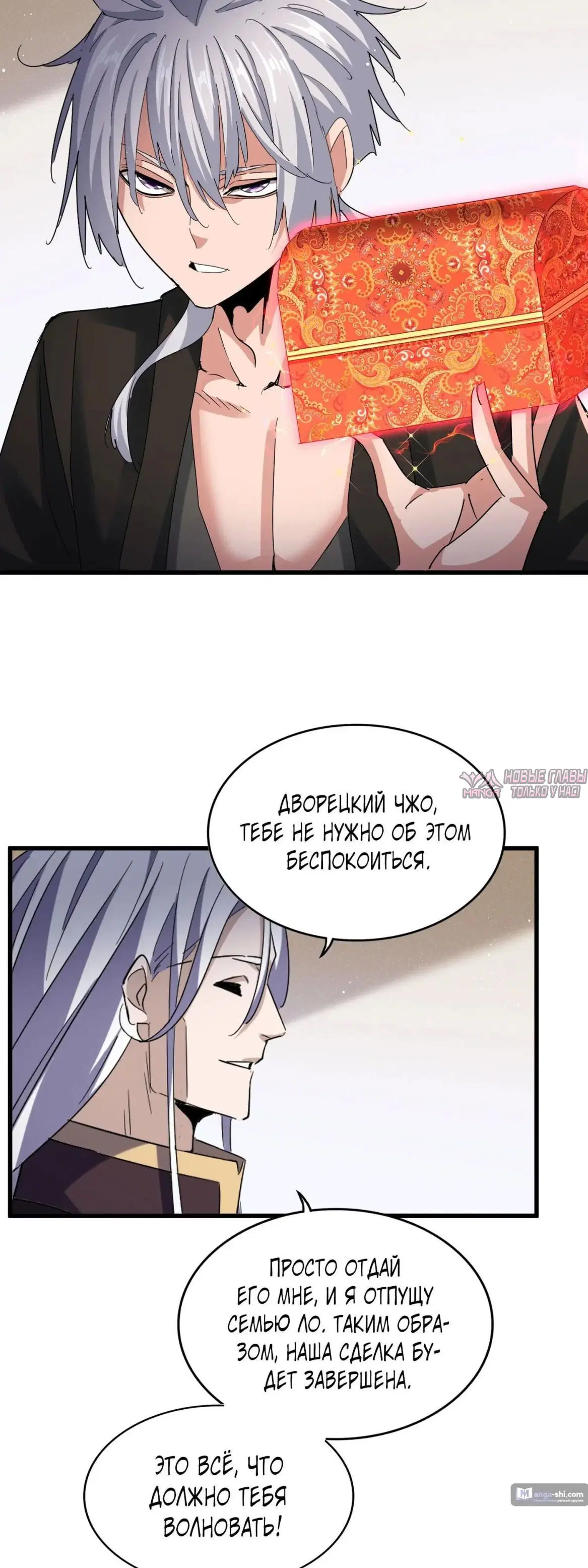 Page 10.000