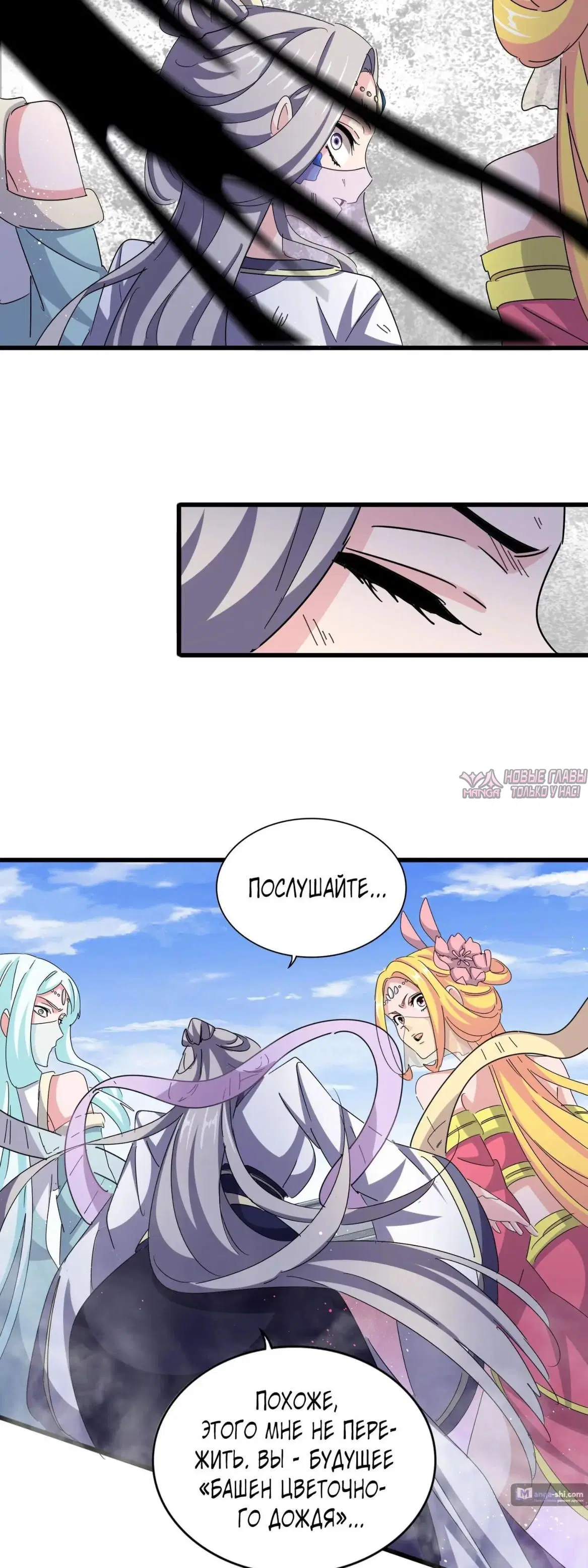 Page 10.000