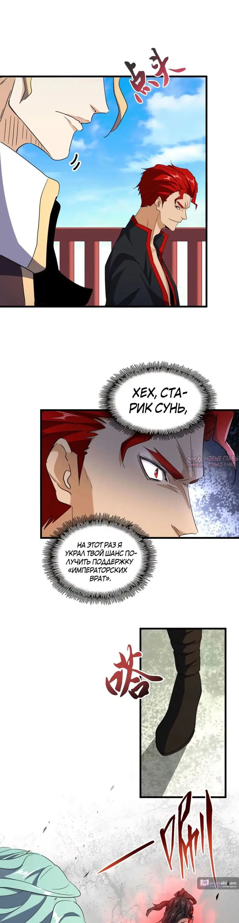 Page 10.000