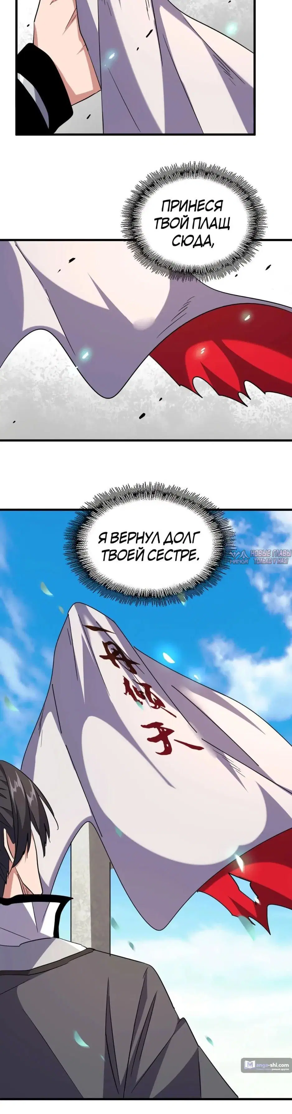 Page 10.000
