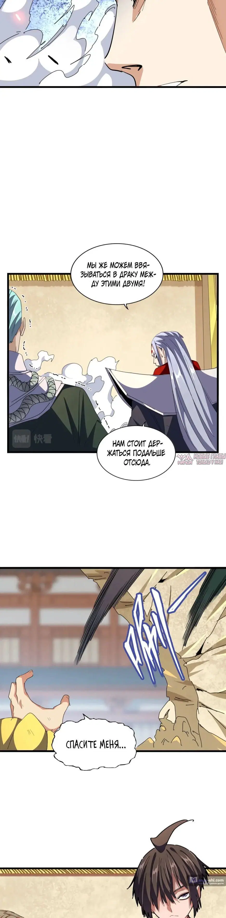 Page 10.000