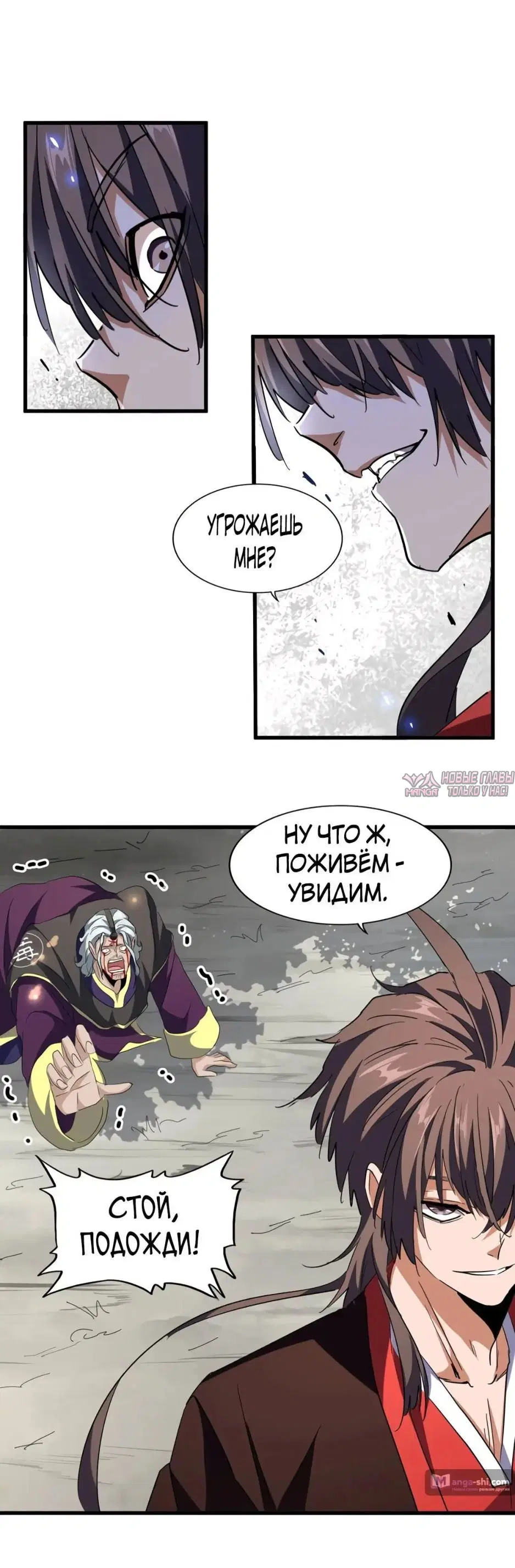Page 10.000