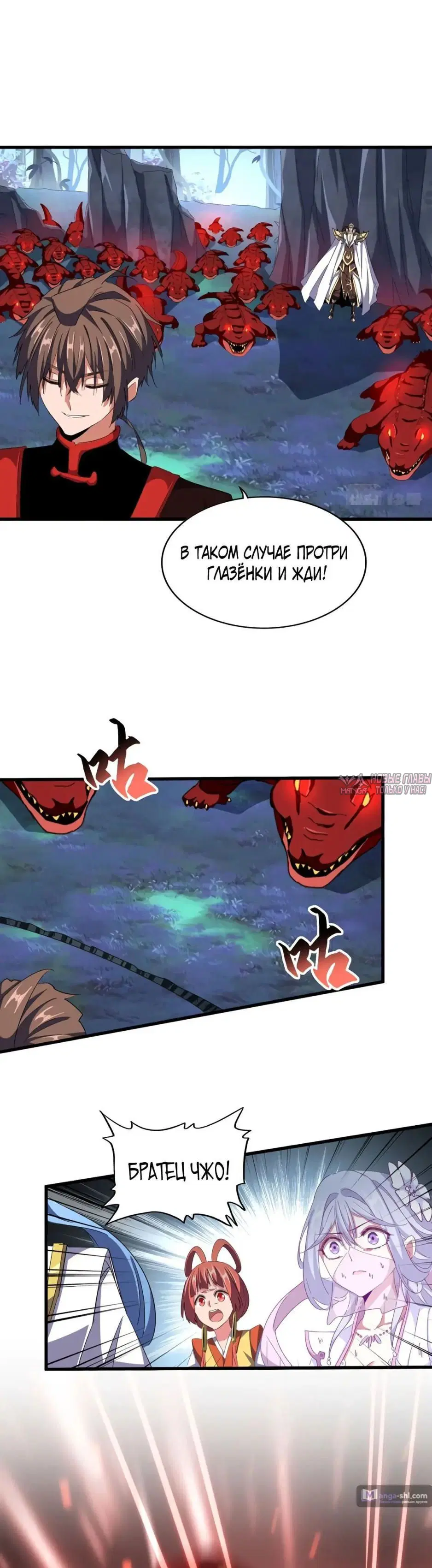 Page 10.000