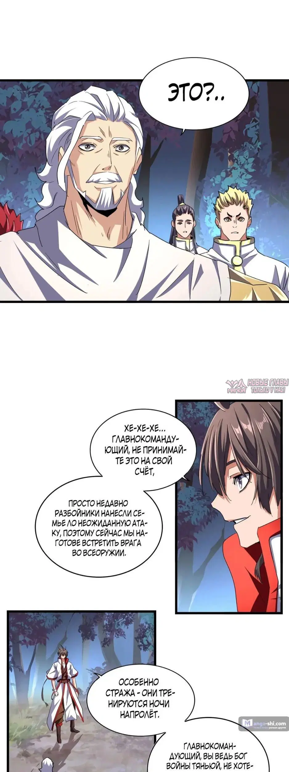 Page 10.000