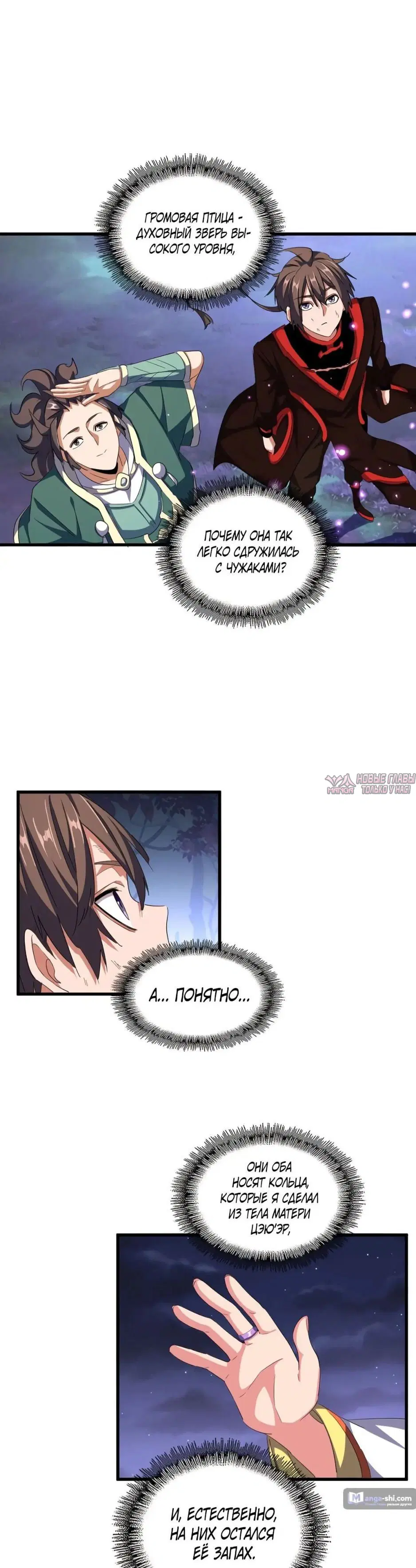 Page 10.000