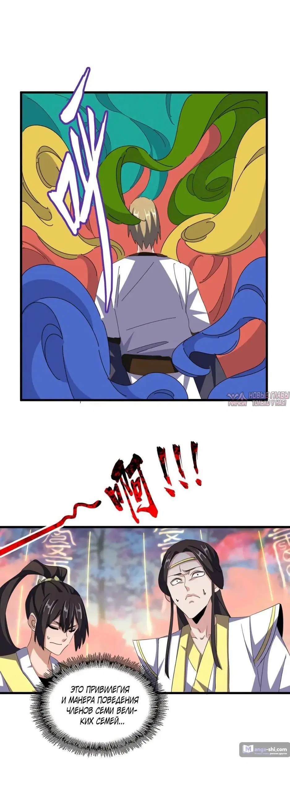Page 10.000